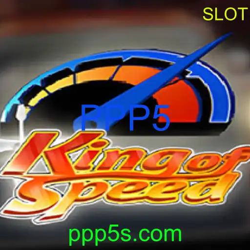 KingofSpeed